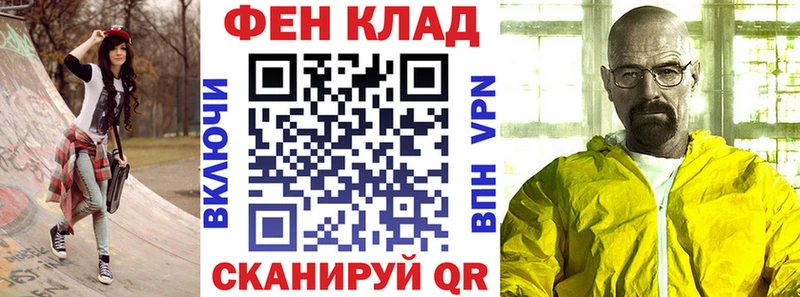 закладки  ссылка на мегу tor  даркнет формула  Берёзовский  АМФ Premium 
