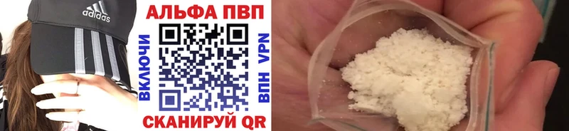 Альфа ПВП крисы CK OMG зеркало Берёзовский хочу