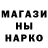 КЕТАМИН ketamine Edikos