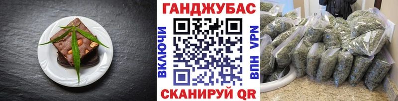 Cannafood марихуана  Берёзовский 
