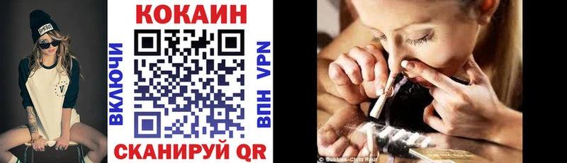 наркотики  Берёзовский  КОКАИН VHQ 