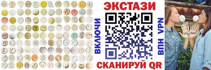 Ecstasy VHQ  Берёзовский 