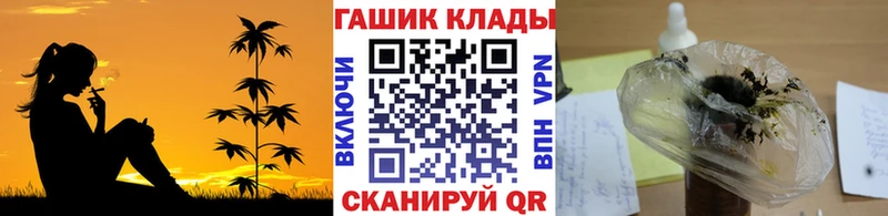 Гашиш Cannabis Берёзовский