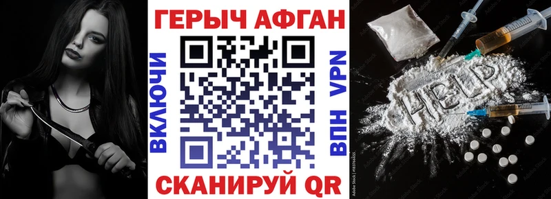 Героин гречка  где можно купить   это состав  Берёзовский 