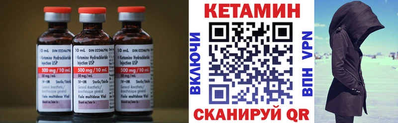 где продают   площадка официальный сайт  Кетамин ketamine  Берёзовский 