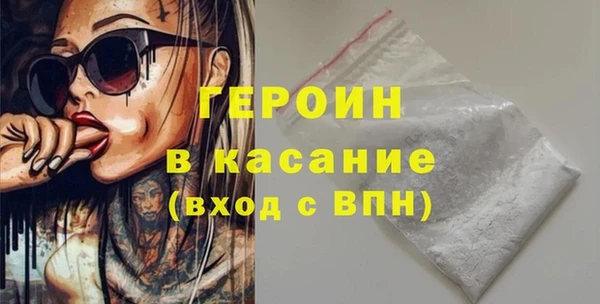 твердый Богородицк