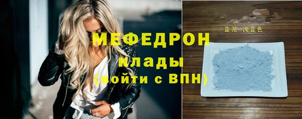 стафф Белоозёрский