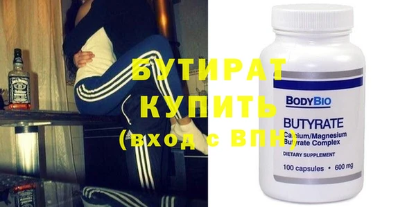винт Богородск