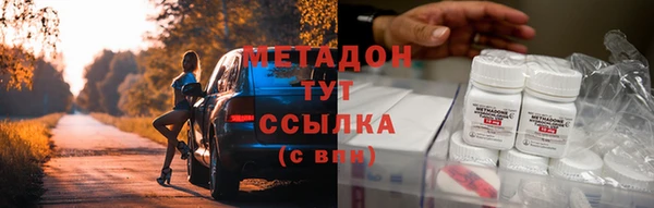 стафф Белоозёрский