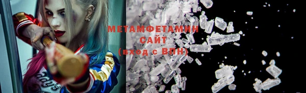 винт Богородск