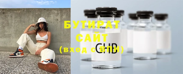 марки nbome Богданович