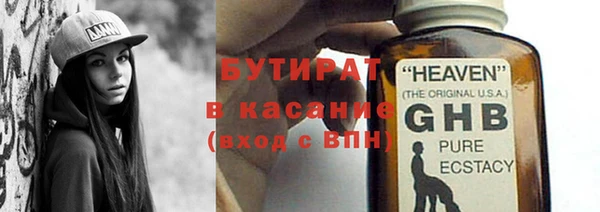 винт Богородск