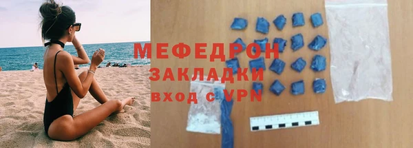 твердый Богородицк