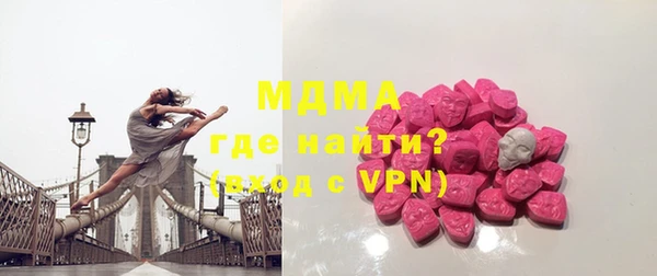 винт Богородск