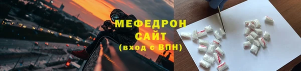винт Богородск