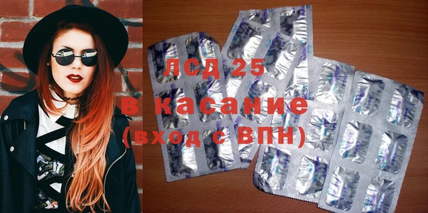 винт Богородск