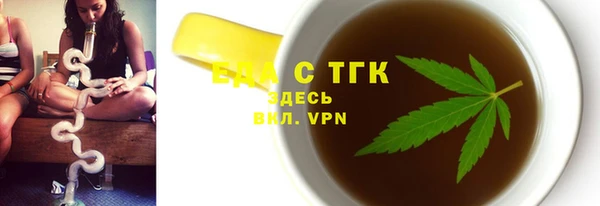 скорость Беломорск
