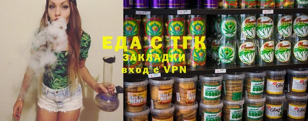 твердый Богородицк