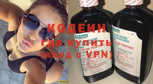 марки nbome Богданович