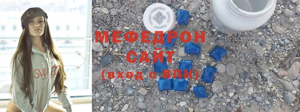 твердый Богородицк