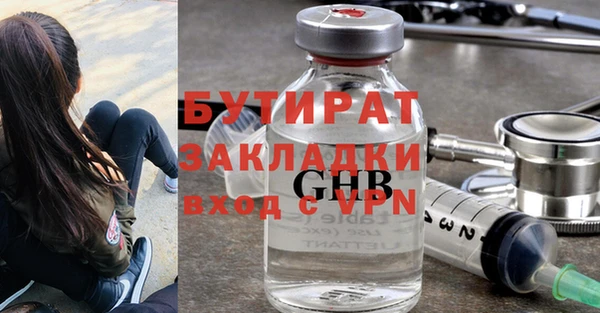 каннабис Белокуриха