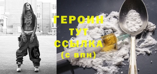 винт Богородск