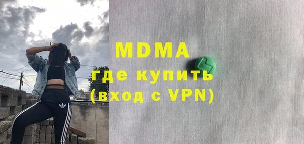 твердый Богородицк