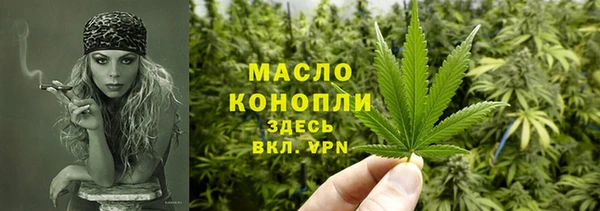 каннабис Белокуриха