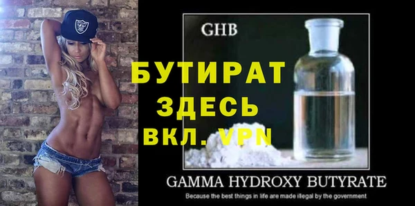твердый Богородицк