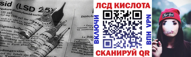 цены   Берёзовский  Лсд 25 экстази кислота 