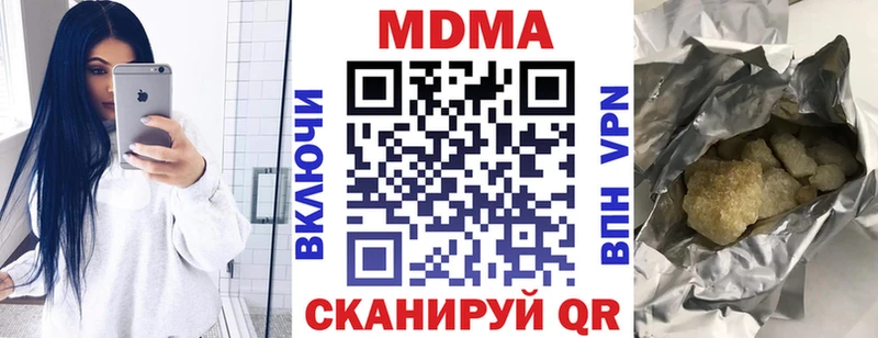 MDMA Molly  Берёзовский 