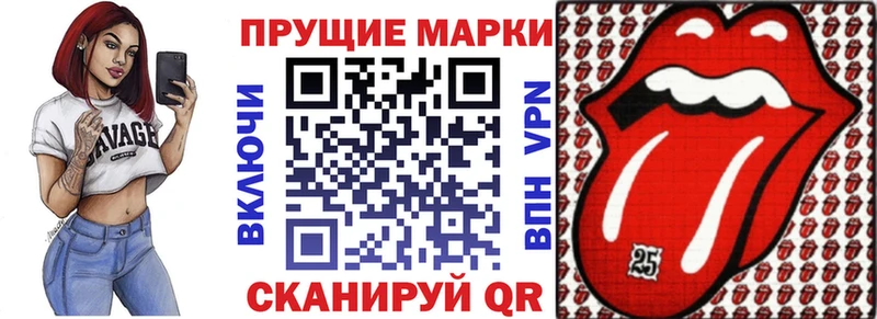 Марки N-bome 1,5мг  где можно купить   Берёзовский 