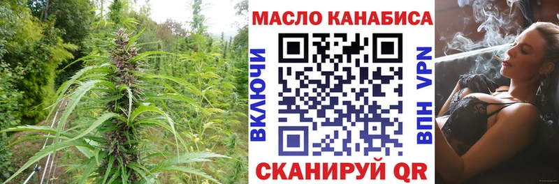 дарнет шоп  Берёзовский  Дистиллят ТГК THC oil 