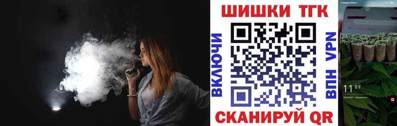 ОМГ ОМГ как зайти  Берёзовский  Марихуана семена  где найти  